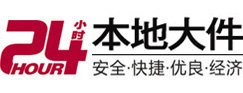 乾县大件起重吊车出租有限公司 